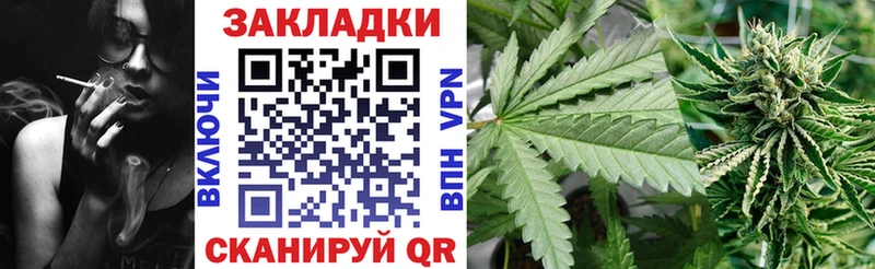 Где можно купить наркотики Чадан Cocaine Codein АМФЕТАМИН ГАШ Псилоцибиновые грибы A PVP Мефедрон