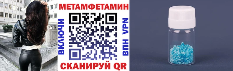 блэк спрут ССЫЛКА Чадан Амфетамин 97%
