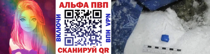 купить Чадан Альфа ПВП кристаллы
