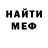МЕТАДОН белоснежный Kissa Danya