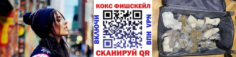 Cocaine Перу  Чадан 