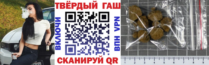 Гашиш индика сатива Чадан