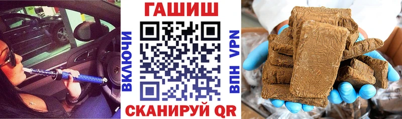 где продают наркотики  Чадан  ГАШ ice o lator 