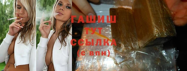 гашишное масло Алексин