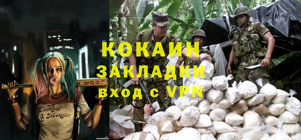 гашишное масло Алексин