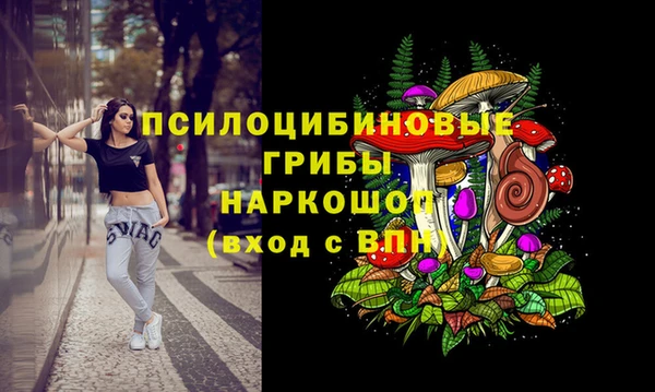 гашишное масло Алексин