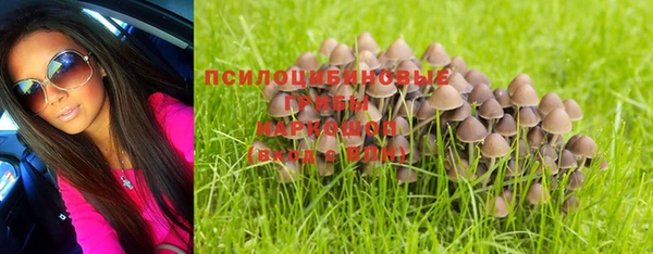 гашишное масло Алексин