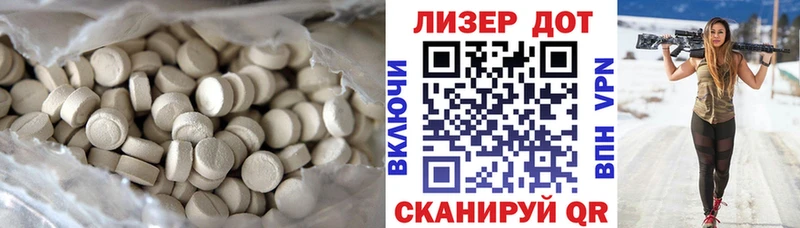 Лсд 25 экстази ecstasy  цены   Чадан 