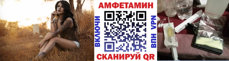 Метамфетамин Декстрометамфетамин 99.9% дарнет шоп Чадан