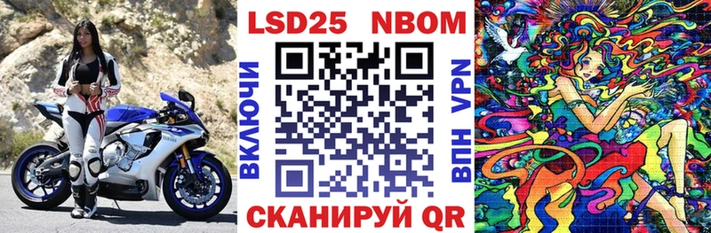 сколько стоит Чадан Марки 25I-NBOMe 1500мкг