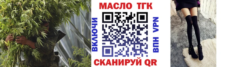 дарнет шоп Чадан Дистиллят ТГК гашишное масло